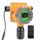 在线式可燃气体浓度检测报警仪