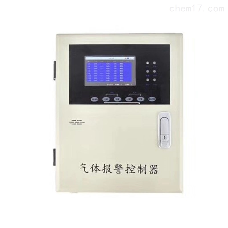 可燃有毒气体报警控制器