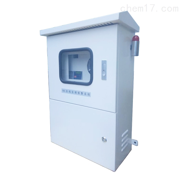 环保监测VOC在线监测系统